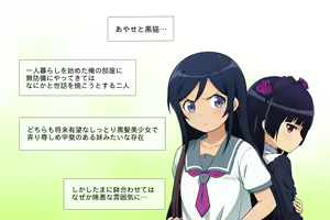 Page 34 of Oimosan - preview thumbnail