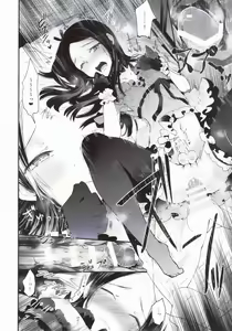 Page 17 of Haitoku Josou Otouto no Inran Jojishi - Jikka Hen - preview thumbnail