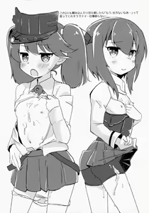 Page 28 of Gochuumon wa Lolikan Desuka? - preview thumbnail