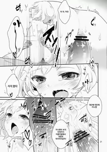 Page 26 of study room | 스터디 룸 - preview thumbnail