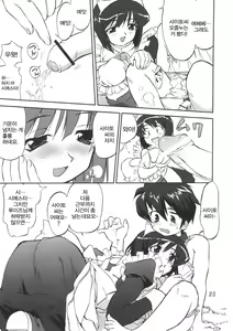 Page 22 of Tsukaima Yapoo - Tristain no Metsubou | 사역마 야푸 트리스테인의 멸망 - preview thumbnail