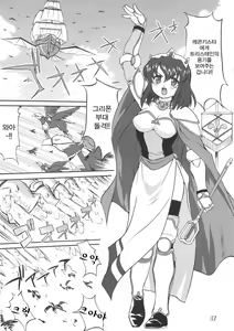Page 36 of Tsukaima Yapoo - Tristain no Metsubou | 사역마 야푸 트리스테인의 멸망 - preview thumbnail