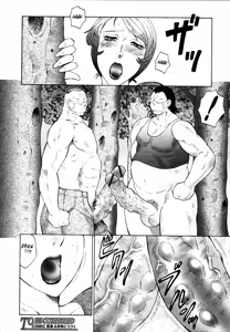 Page 100 of Kan no Arashi Ch. 1-5 - preview thumbnail