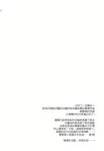 Page 4 of K - preview thumbnail