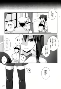 Page 20 of K - preview thumbnail