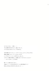 Page 23 of K - preview thumbnail