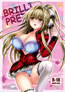 BRILLI PRETTY — hentai manga cover on Fhentai