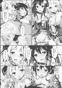 Page 27 of KiRa-KiRa Sensation! - preview thumbnail