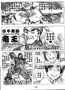 Page 3 of 基壟 - preview thumbnail