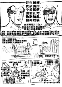 Page 35 of 基壟 - preview thumbnail
