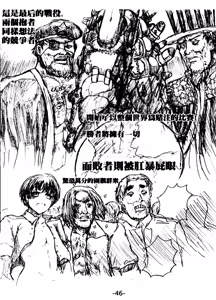 Page 40 of 基壟 - preview thumbnail
