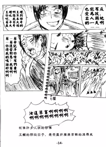 Page 5 of 基壟 - preview thumbnail