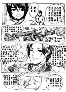 Page 56 of 基壟 - preview thumbnail