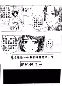 Page 57 of 基壟 - preview thumbnail