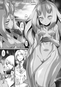 Page 13 of Hyakki Yakou Lv.3 Wayou Jingai Tan - preview thumbnail