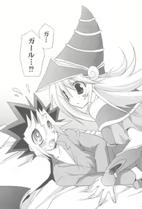 Page 6 of Endless My Attack!! - preview thumbnail