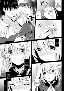 Page 8 of Ishi wo Daite Anata to Oyogu - preview thumbnail