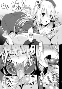 Page 10 of Ishi wo Daite Anata to Oyogu - preview thumbnail