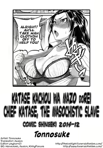 Page 27 of Katase Kachou wa Maso doRei | Chief Katase, the Masochistic Slave - preview thumbnail