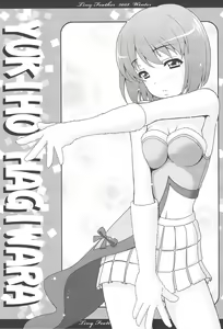 Page 14 of Feather.05 - preview thumbnail
