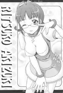 Page 6 of Feather.05 - preview thumbnail