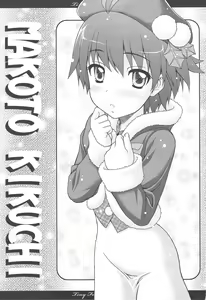 Page 8 of Feather.05 - preview thumbnail