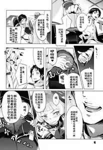 Page 4 of 93-Shiki Sanso Gyorai RELOAD! - TYPE 93 TORPEDO RELOAD! - preview thumbnail