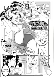 Cheerism — hentai manga cover on Fhentai