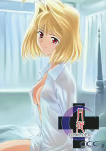 Tsukihime Complex — hentai manga cover on Fhentai