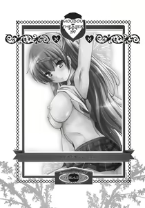 Page 2 of MOUSOU THEATER 37 - preview thumbnail