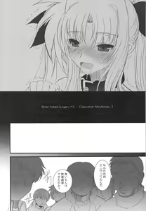 Page 17 of Fate fire with fire Book II - preview thumbnail