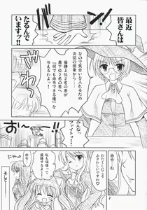 Page 2 of Quiz! Nekketsu Academy - preview thumbnail