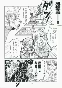Page 3 of Quiz! Nekketsu Academy - preview thumbnail