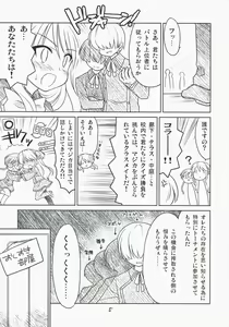 Page 4 of Quiz! Nekketsu Academy - preview thumbnail
