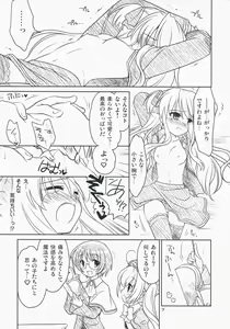 Page 6 of Quiz! Nekketsu Academy - preview thumbnail
