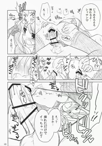 Page 9 of Quiz! Nekketsu Academy - preview thumbnail