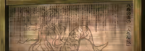 Page 674 of Harvest OverRay - preview thumbnail