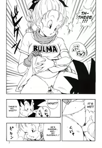 Page 7 of Dragon Ball EB 1 - Episode of Bulma - preview thumbnail