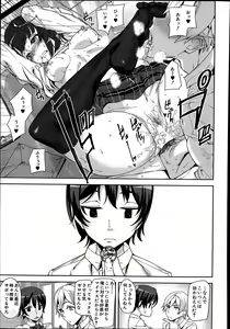 Page 27 of D-Medal Ch.1-4 - preview thumbnail
