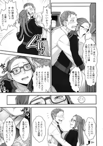 Page 114 of Mama wa Bimajo - My Mom is a Beautiful Witch! - preview thumbnail