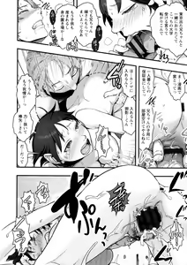 Page 135 of Mama wa Bimajo - My Mom is a Beautiful Witch! - preview thumbnail