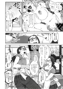Page 15 of Mama wa Bimajo - My Mom is a Beautiful Witch! - preview thumbnail