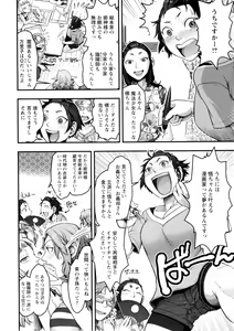Page 155 of Mama wa Bimajo - My Mom is a Beautiful Witch! - preview thumbnail
