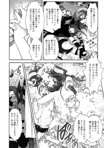 Page 33 of Mama wa Bimajo - My Mom is a Beautiful Witch! - preview thumbnail