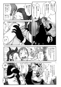 Page 34 of Mama wa Bimajo - My Mom is a Beautiful Witch! - preview thumbnail