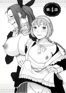Page 70 of Mama wa Bimajo - My Mom is a Beautiful Witch! - preview thumbnail