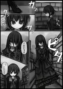 Page 2 of Shokushu no Anagura - preview thumbnail