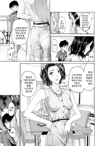 Page 8 of Tomodachi no Okaa-san - preview thumbnail