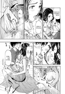 Page 10 of Tomodachi no Okaa-san - preview thumbnail