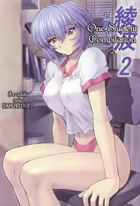 Ayanami 2 Hokenshitsu Hen | One Student Compilation 2 — hentai manga cover on Fhentai